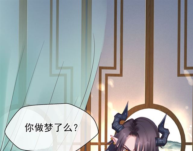 第39话 奇怪的梦39
