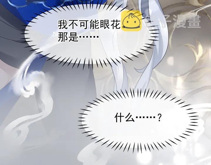 第56话 初试神力93