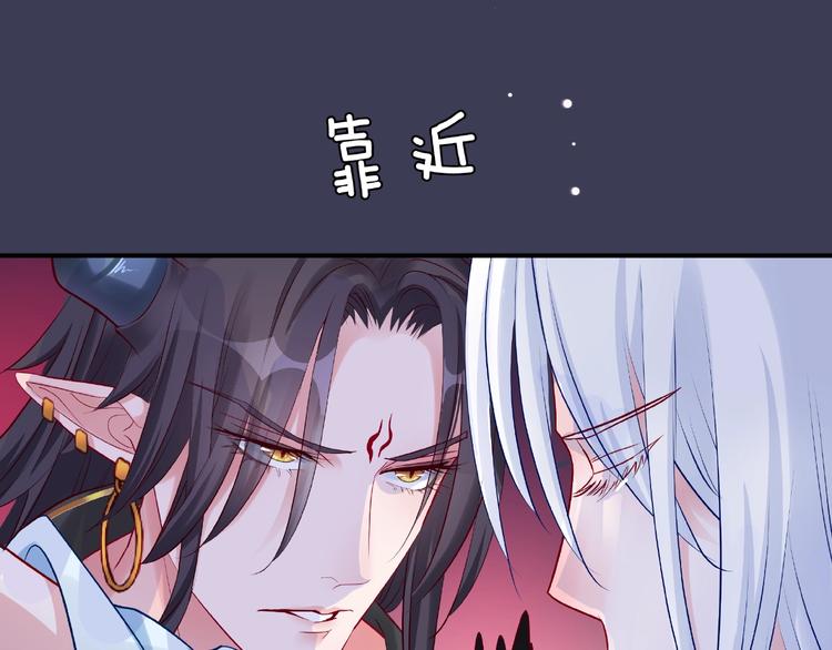 第14话 惩罚不听话的小猫109