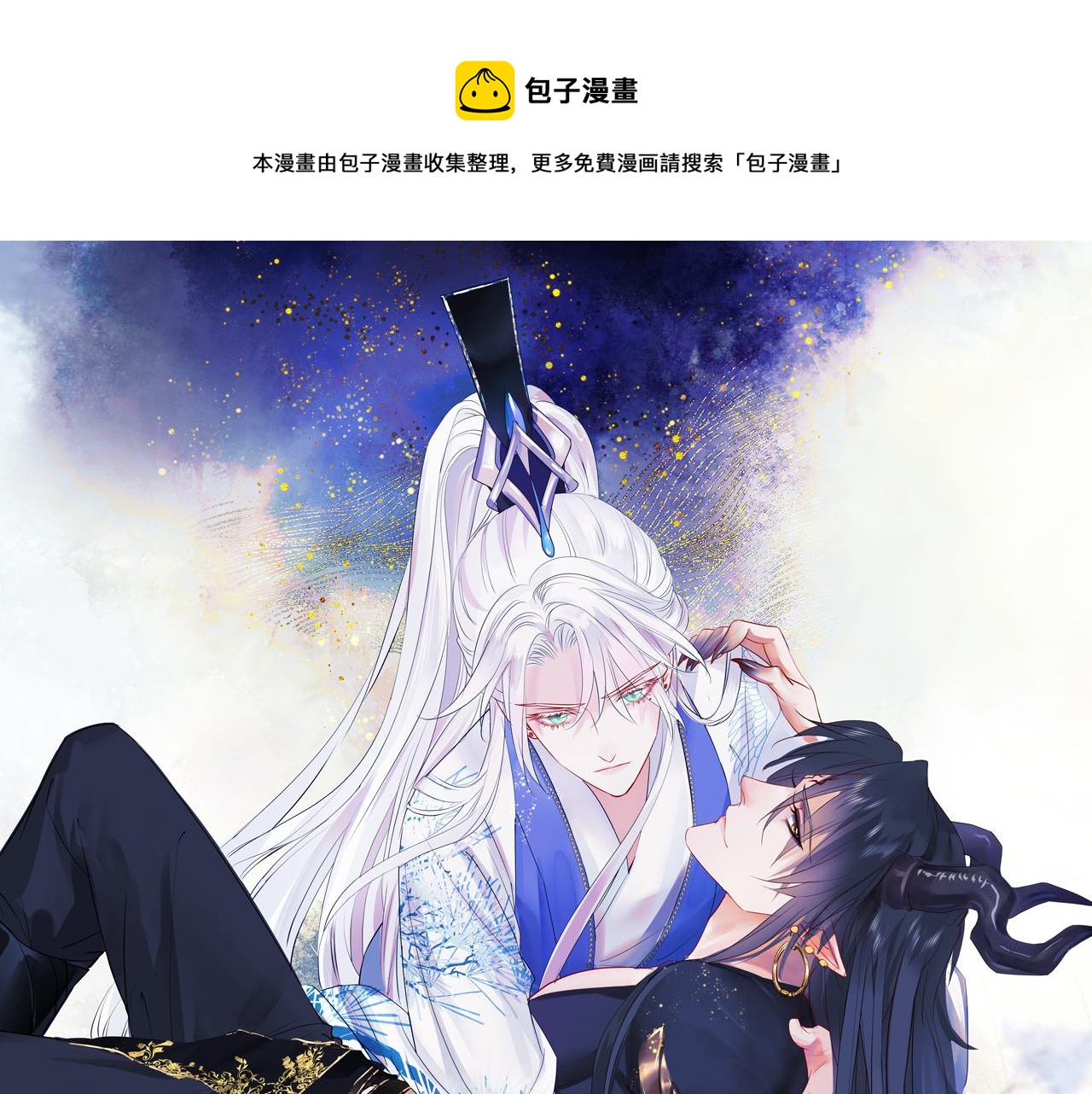 第59话 至暗时刻0