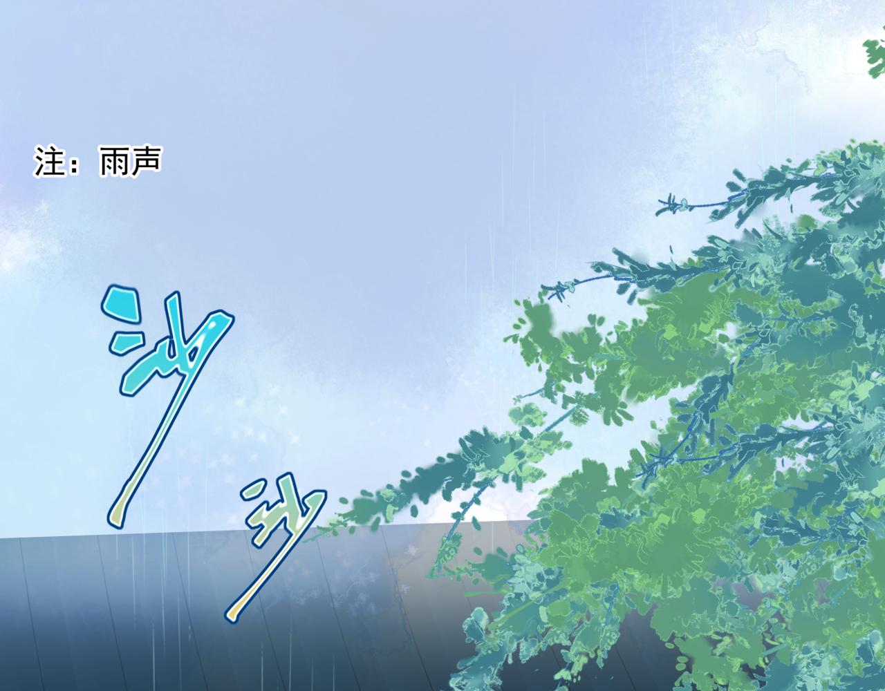 第55话 桃花盛放时122
