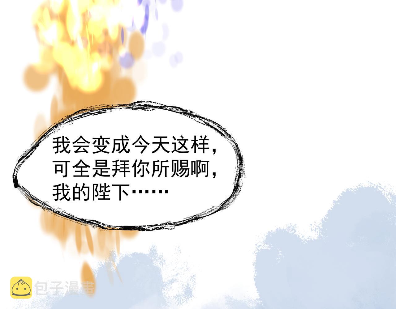 第47话 地狱道123