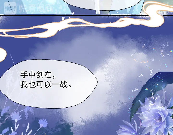第60话 你想怎么玩？111