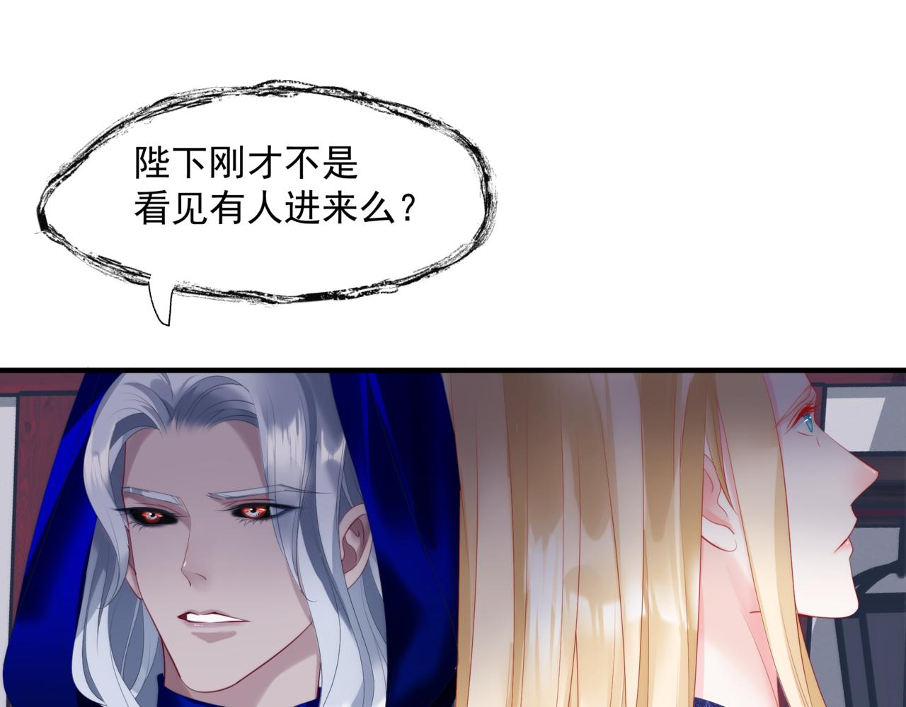 第35话 神庙疑云11