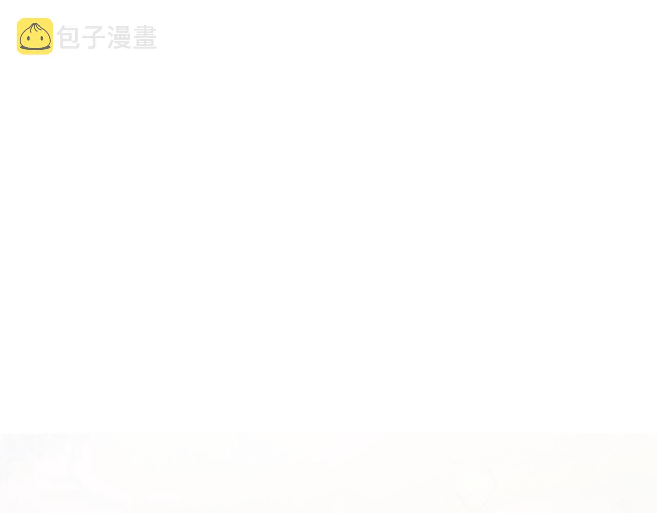 第47话 一碗冰瑚羹3