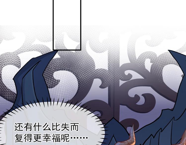 第7话 笼中金丝雀44