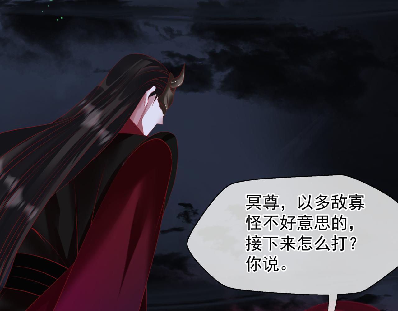 第51话 鬼叔的抉择26