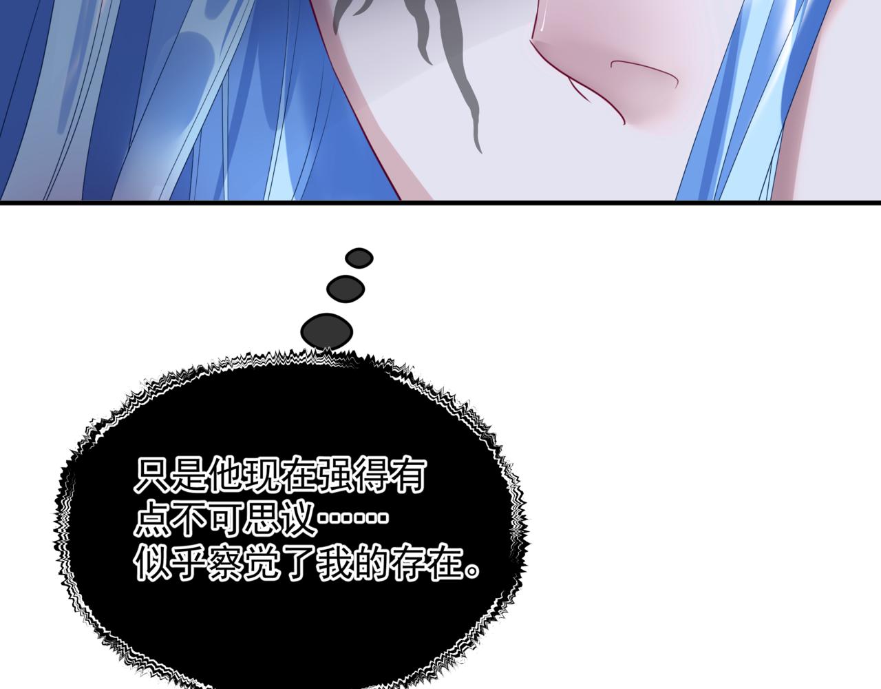 第40话 终于等到你！209