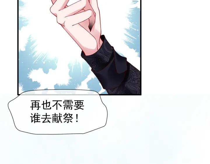 第34话 揭开伪装116