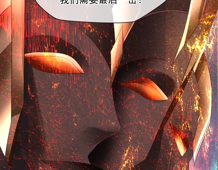 第78话 挽长弓兮射天狼141