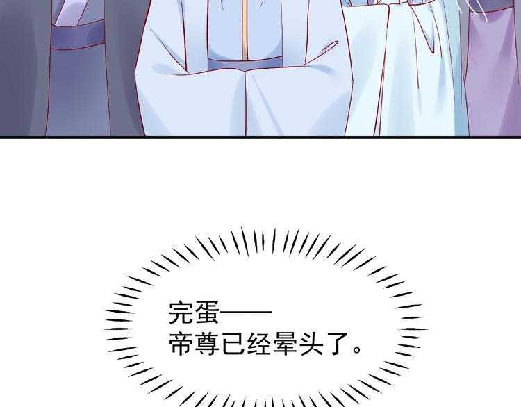 第8话 龙族的烦恼15