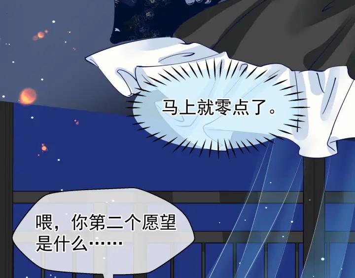 番外 带个小可爱回家之二116