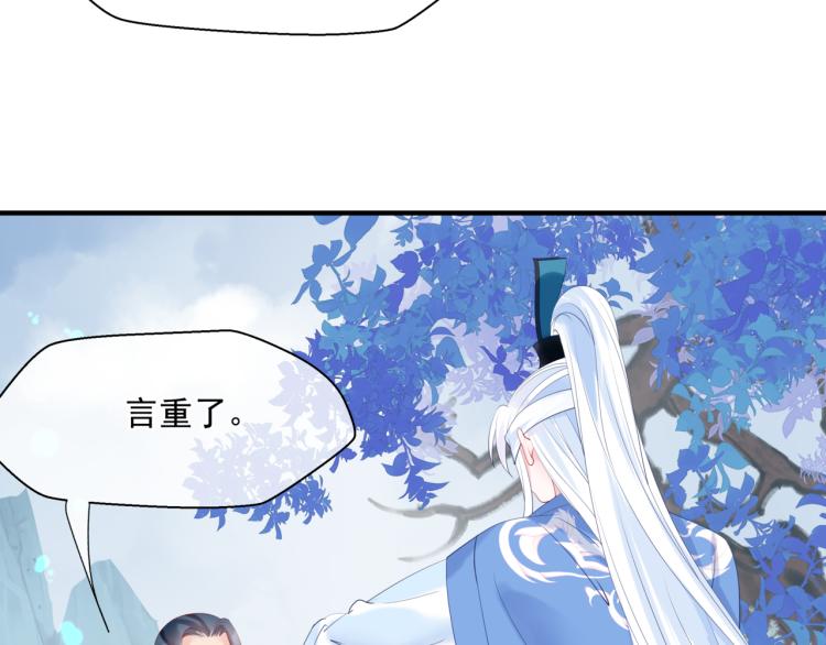 第11话 山中岁月长154