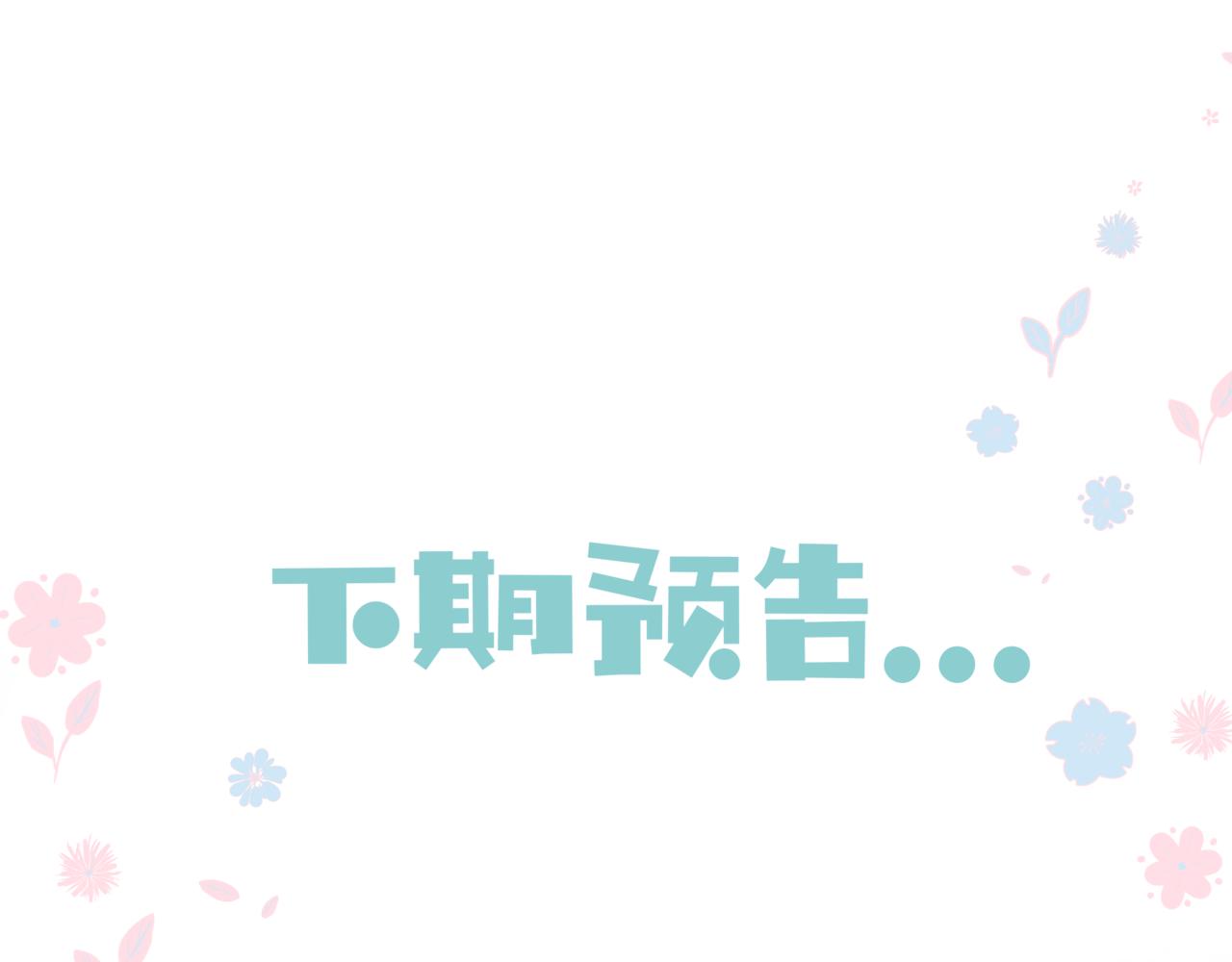 第25话 情热168