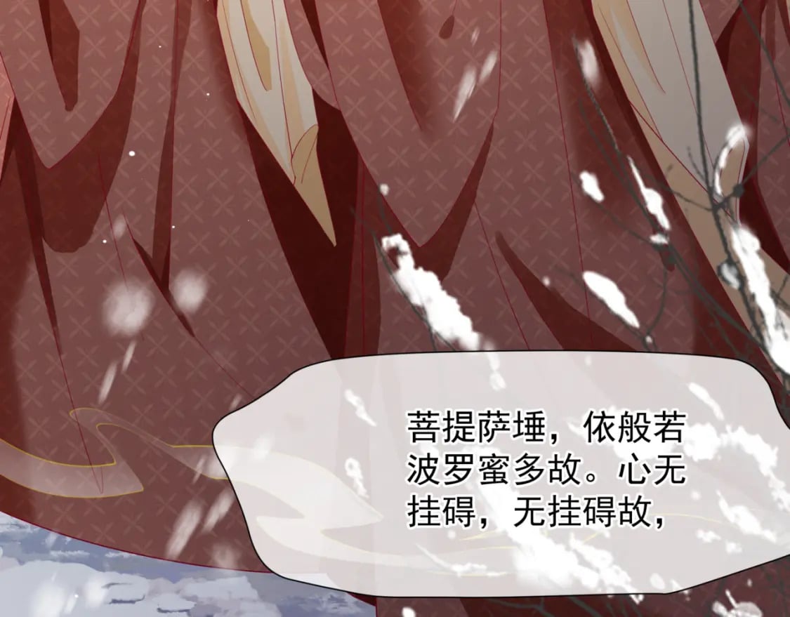 第85话 混账鱼124