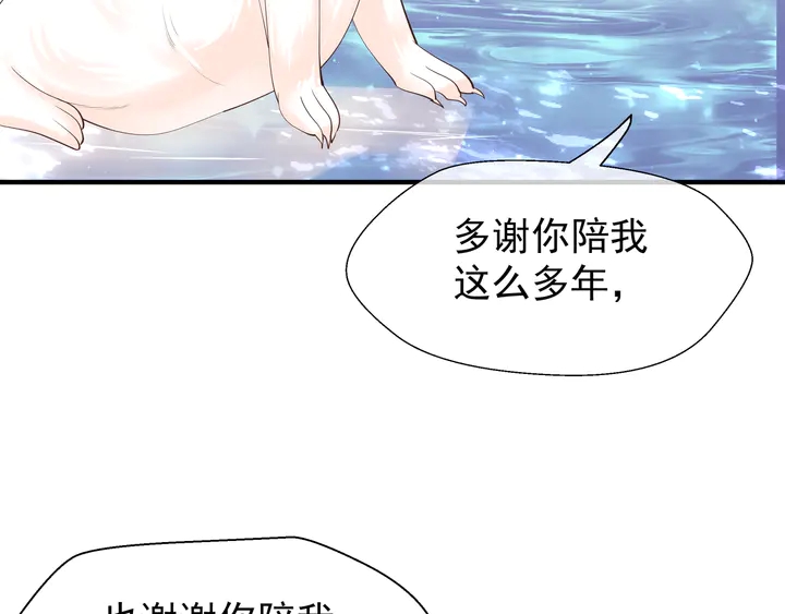 第51话 溯魂阵35
