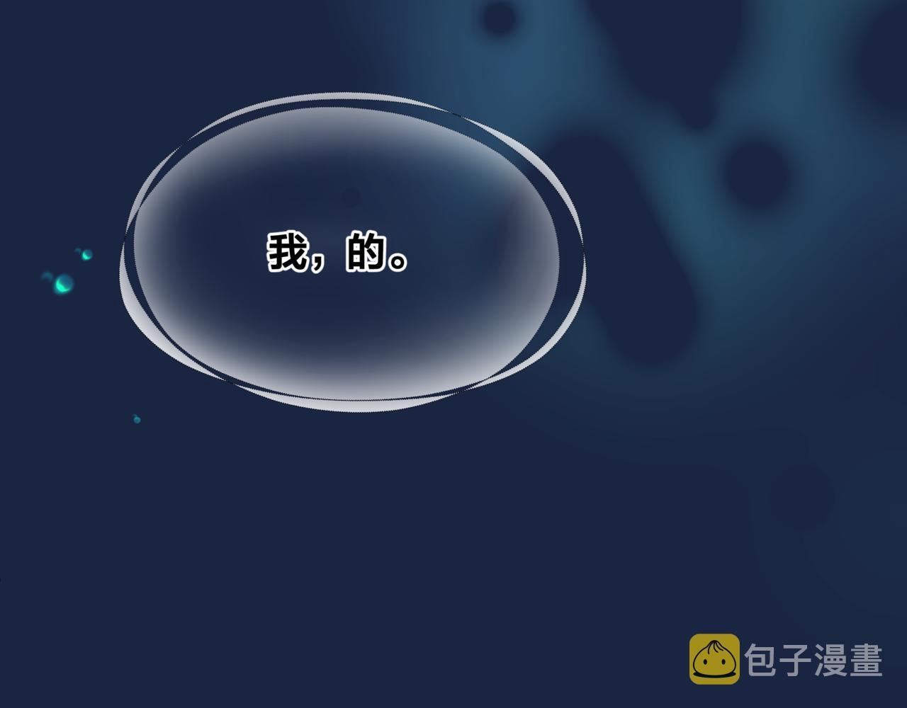 第52话 奈何桥 轮回塔97