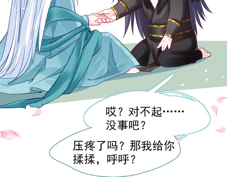 第28话 我答应你，陪在你身边62