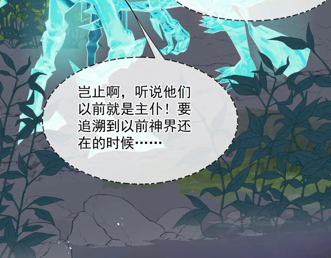 第77话 再战邪神192
