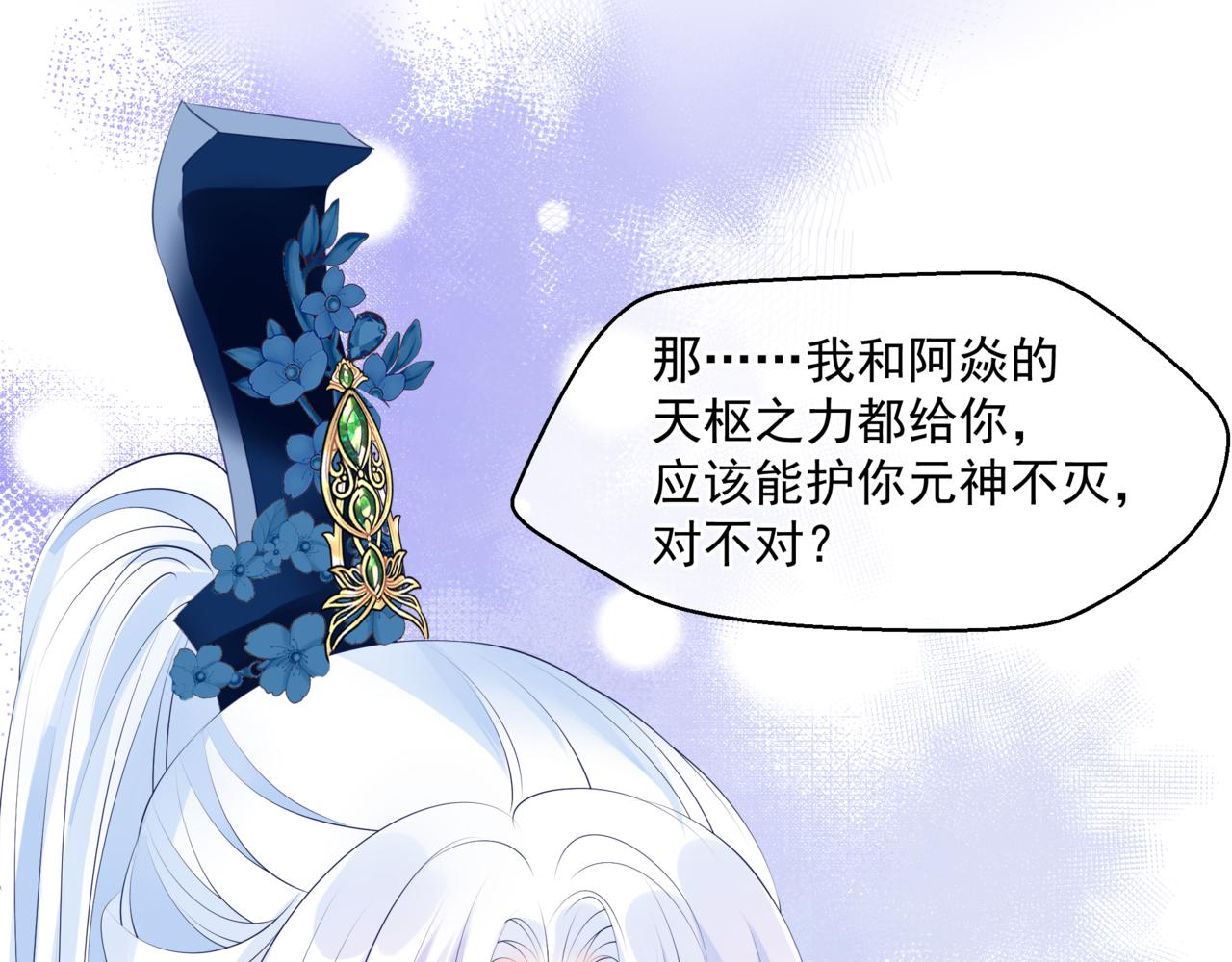 第44话 正式拜见167
