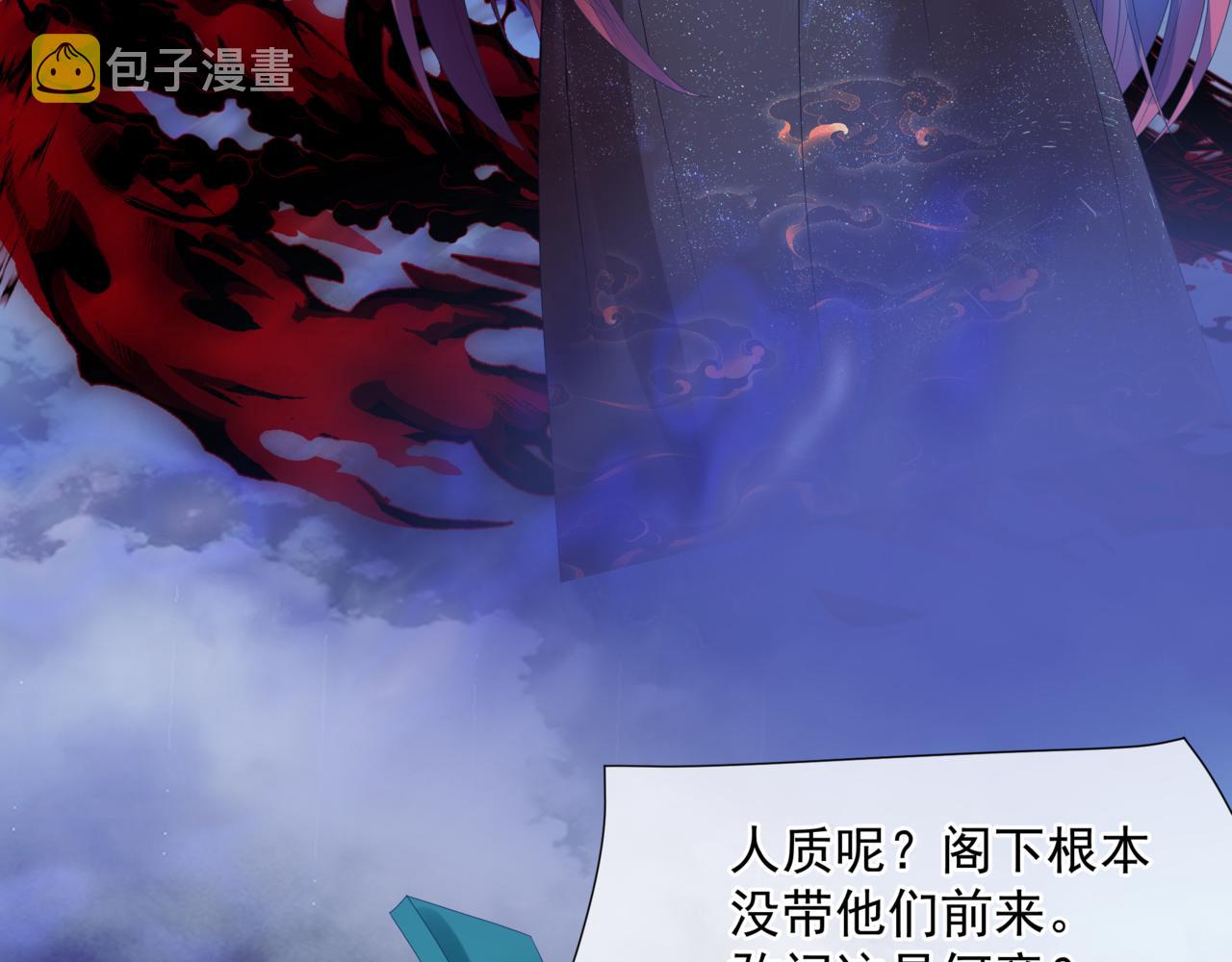 第64话 初探昆仑墟11