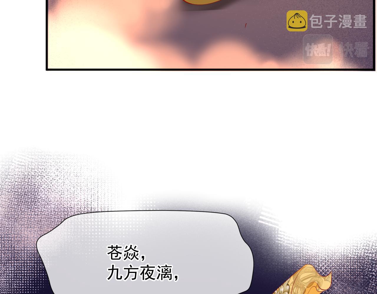 第53话 喜宴185