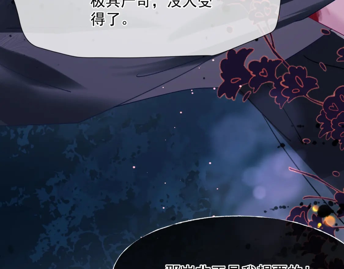 番外3 小狐狸篇\凤凰烛曰篇195