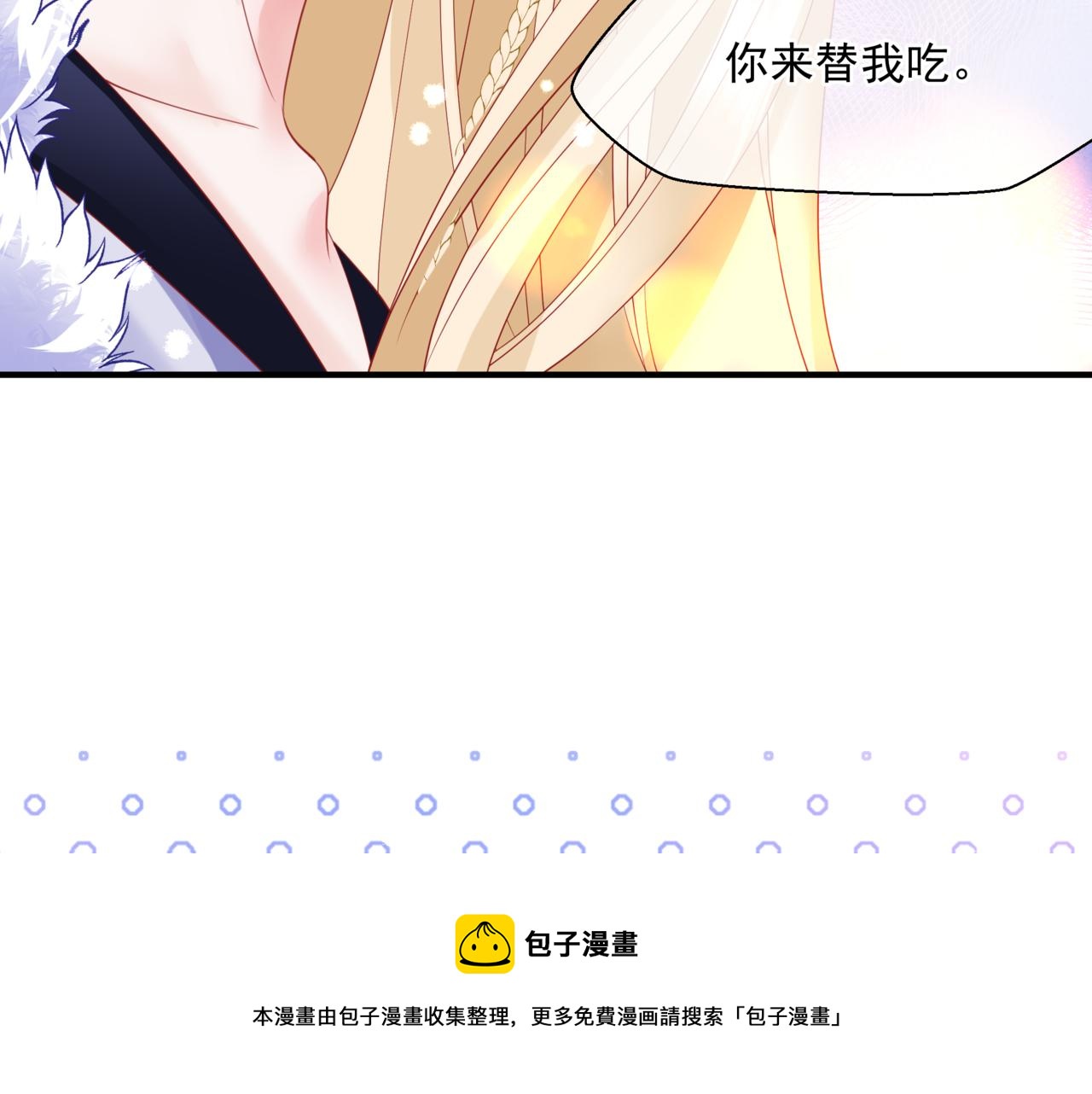 第33话 魔界结界84