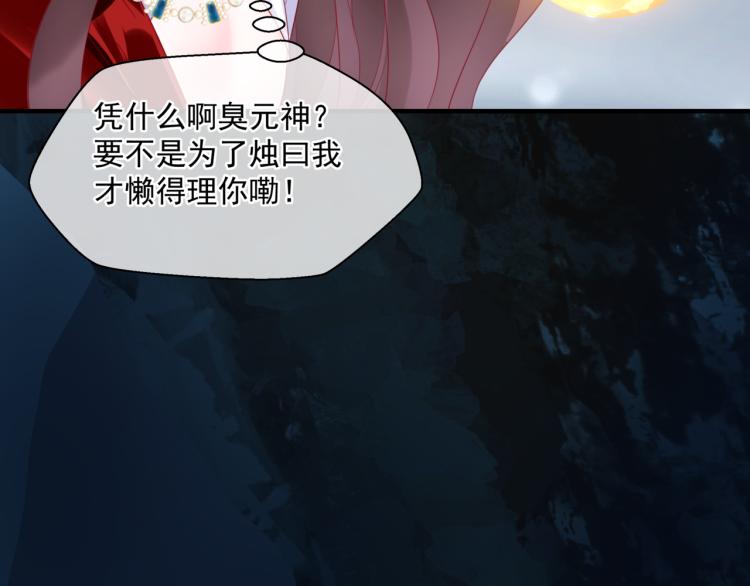 第10话 重启希望104