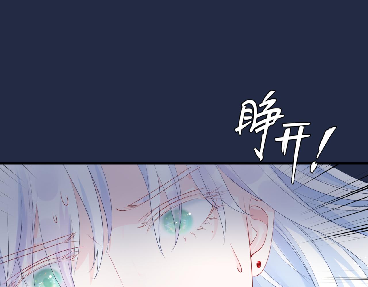 第25话 情热43