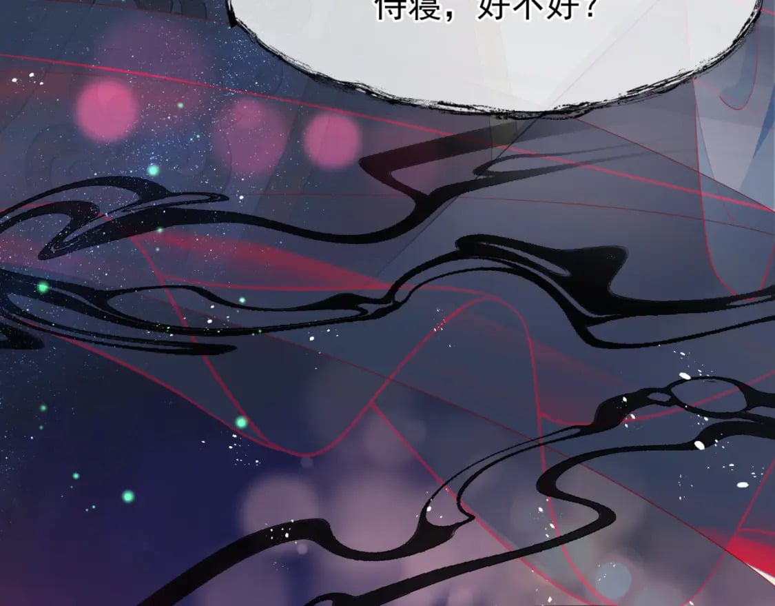 第85话 混账鱼30