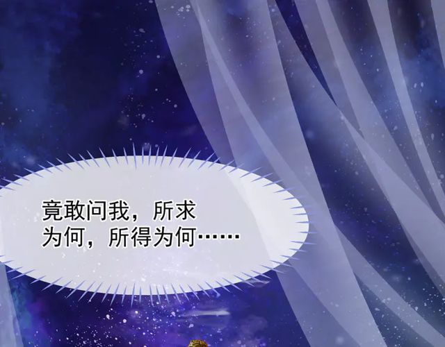 第49话 母亲111