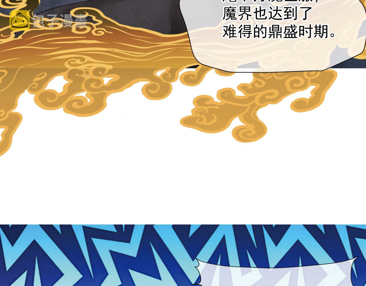 第38话 觉醒的前兆47