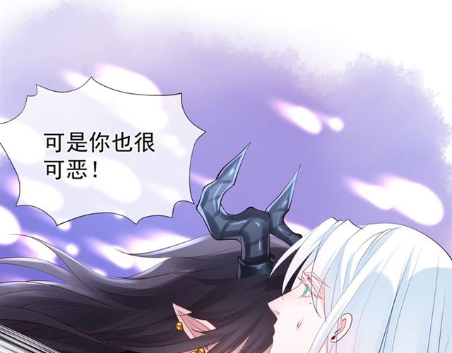 第44话 你是我的魂牵梦萦23