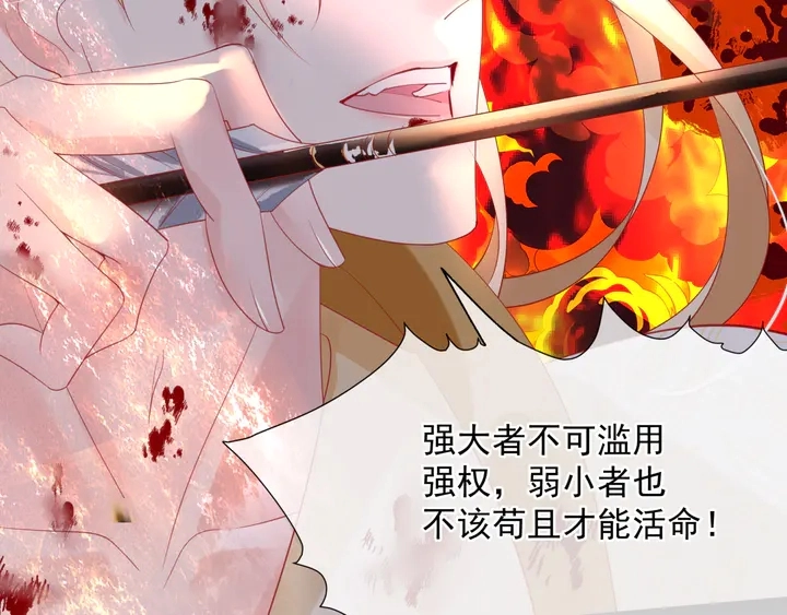 第81话 男儿到死心如铁98
