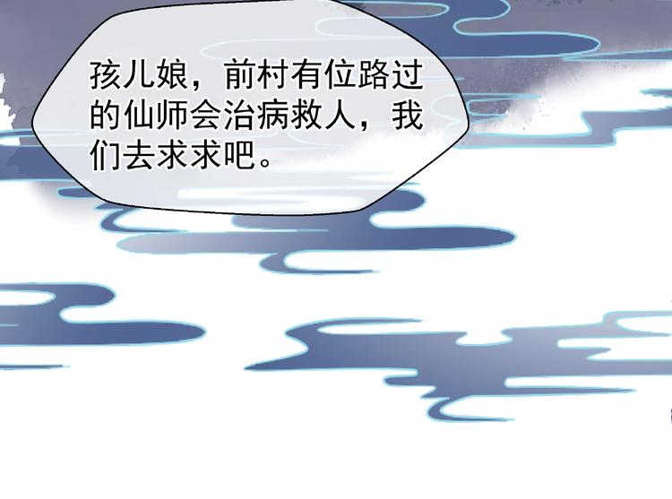 第26话 灵魂的去留18