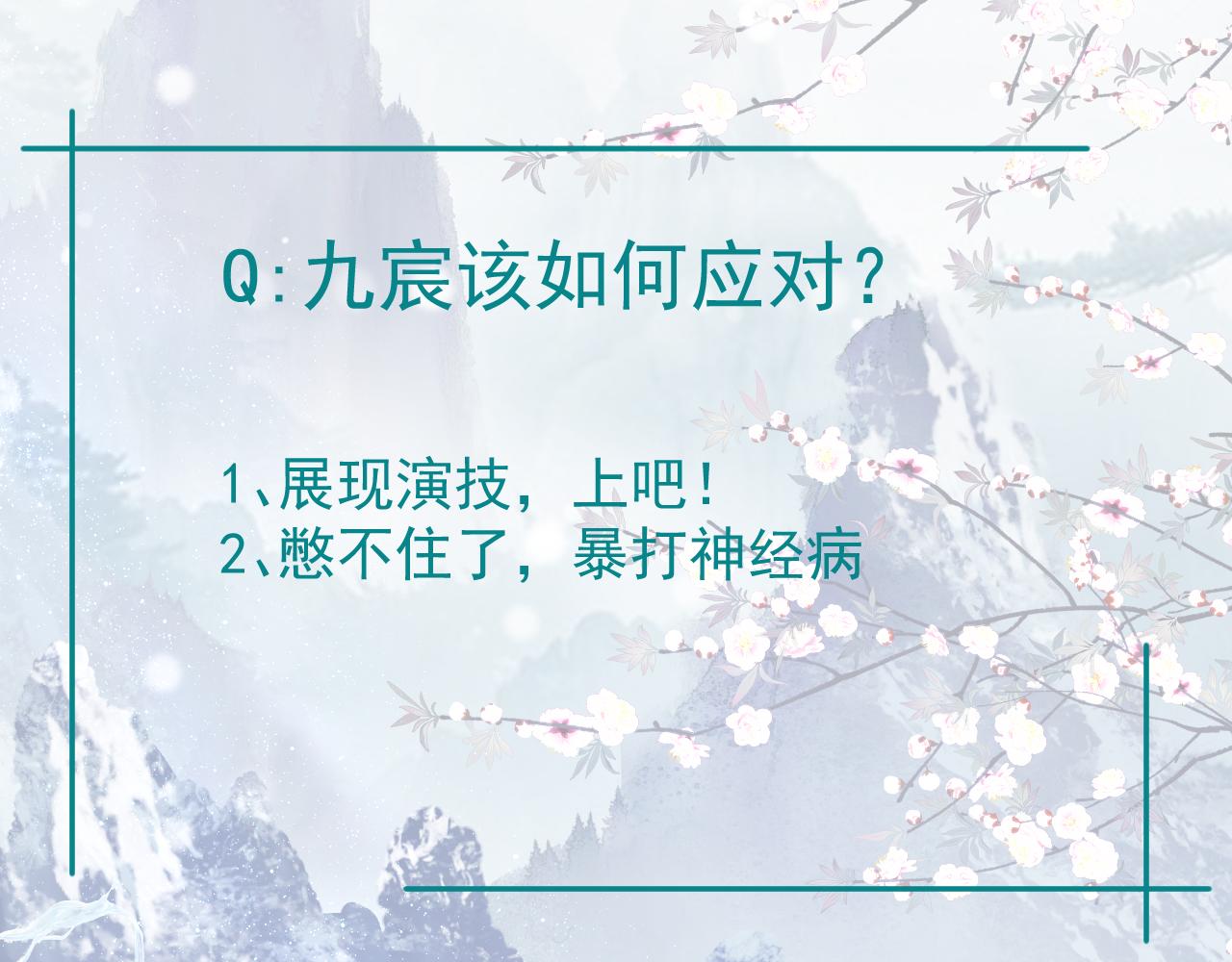 第17话 带崽崽回家！168