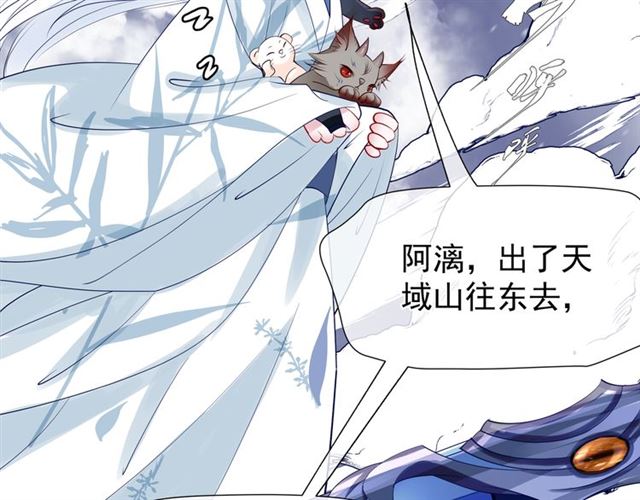 第46话 出征121