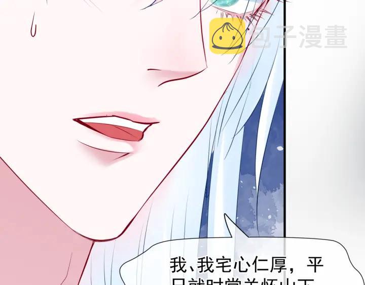第37话 飞蛾扑火47
