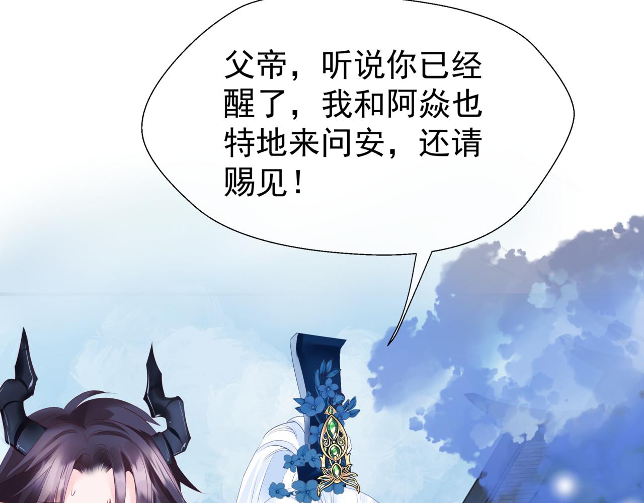 第44话 正式拜见80
