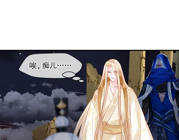 第75话 长恨与君别156