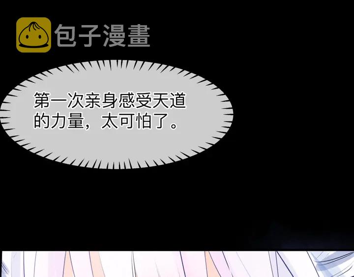 第77话 蚍蜉撼树谈何易80