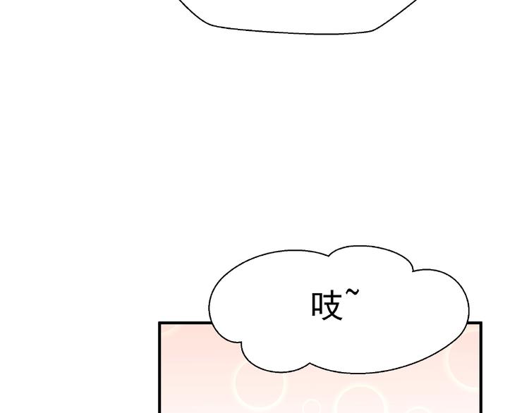 第16话 让他笑的方法42
