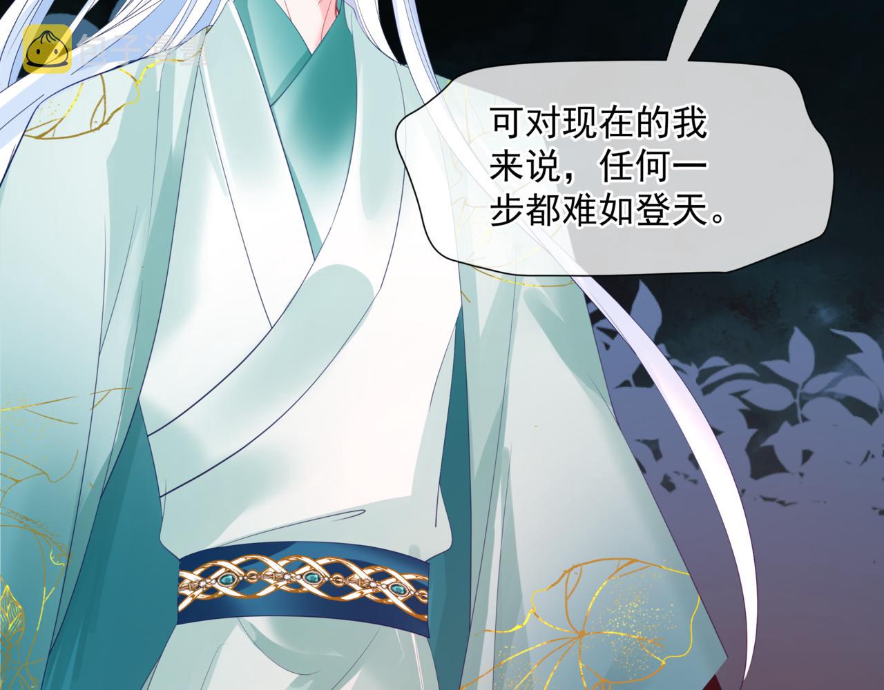 第37话 失陷万魔阵27