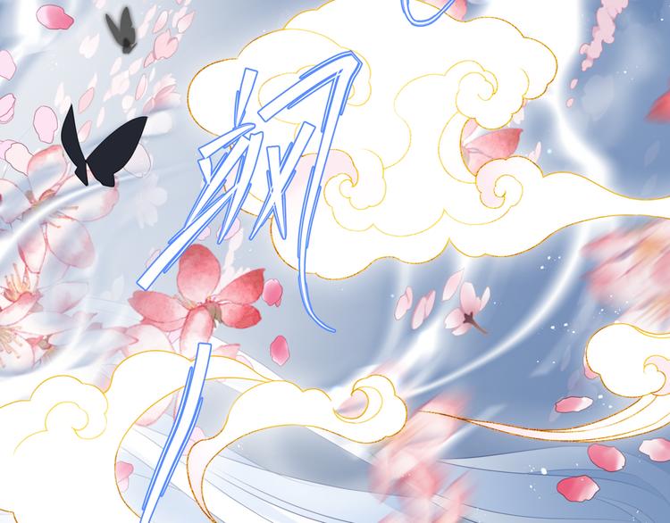 第1话 异变突生129