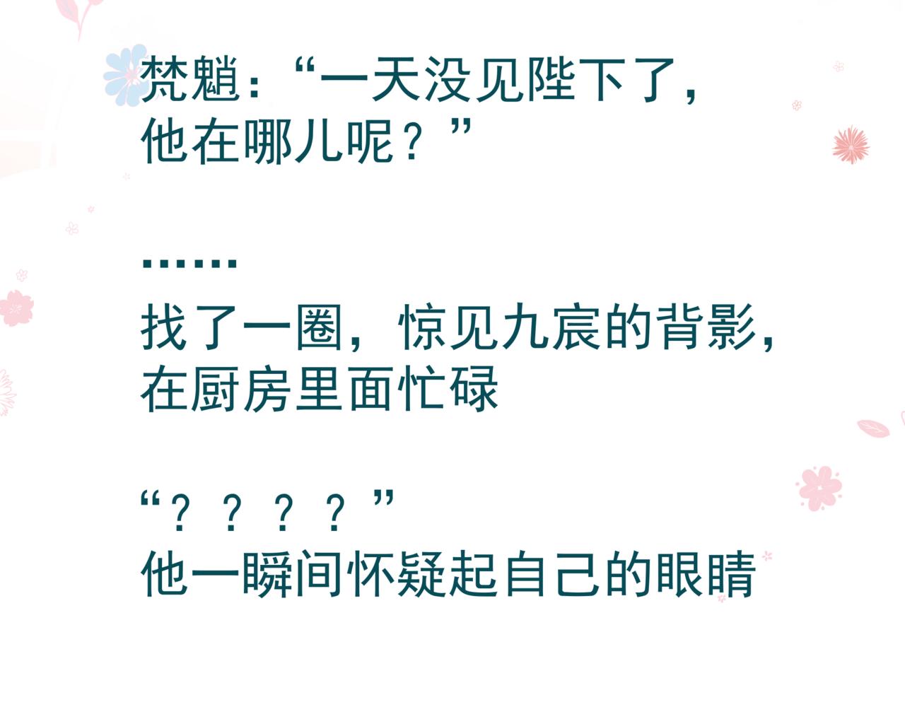 第46话 解毒211