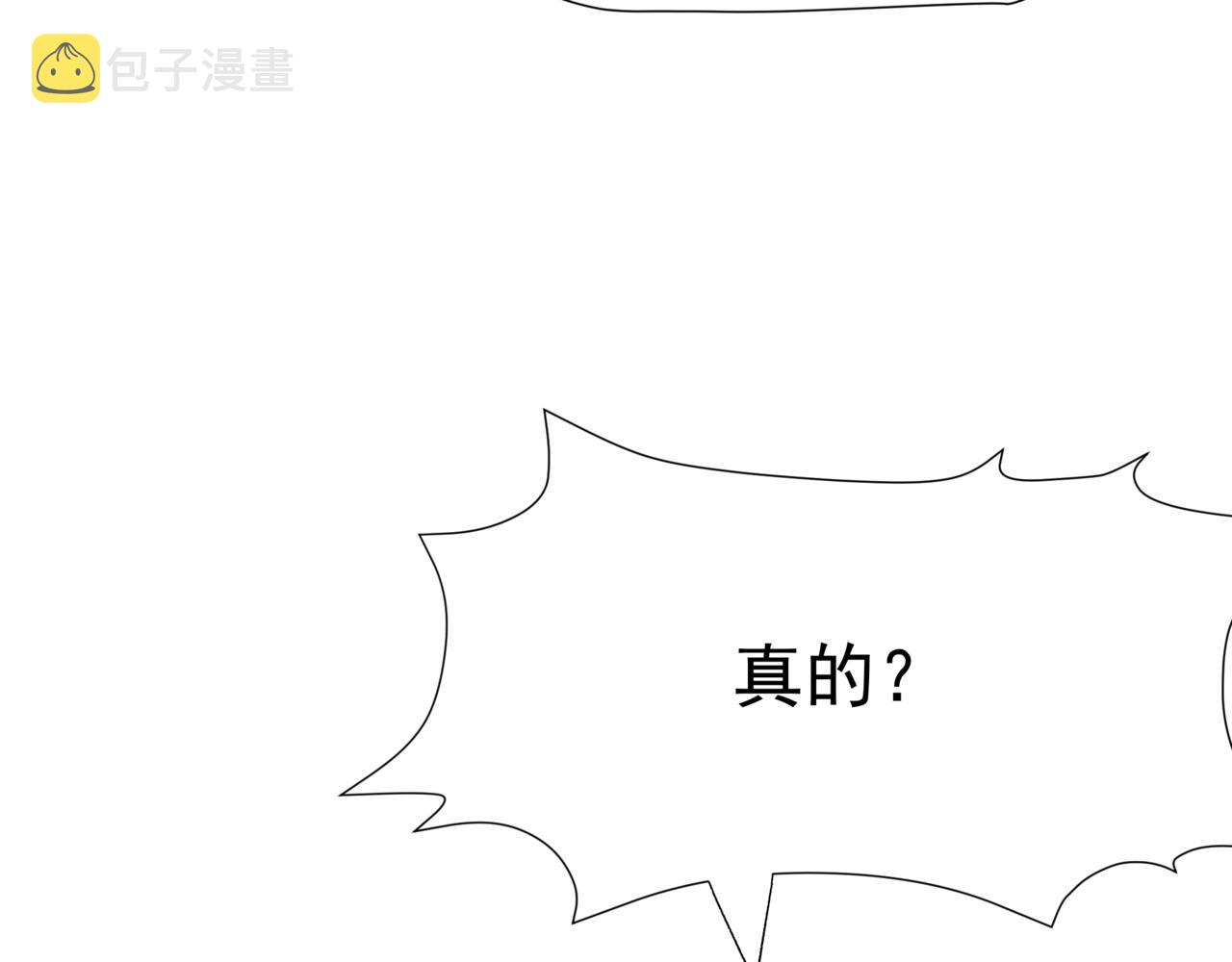 第53话 喜宴129