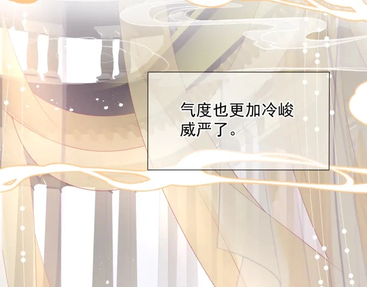 番外2 甜美契约96