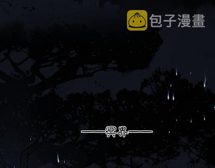 第5话 刻骨铭心怎忘21