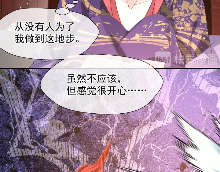 第61话 兄弟反目139
